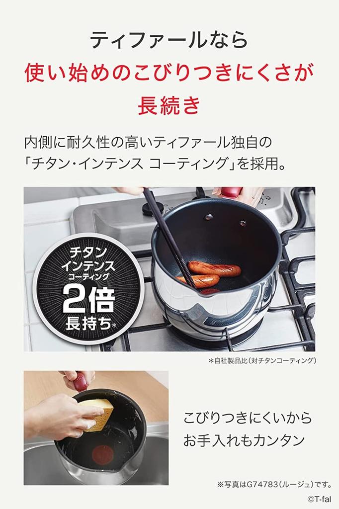 Tefal Single Handed Pot 16cm IH Compatible with Gas Free of Harmful Substances such as and IH Stainless Steel Charcoal Stainless Steel Gray G74683