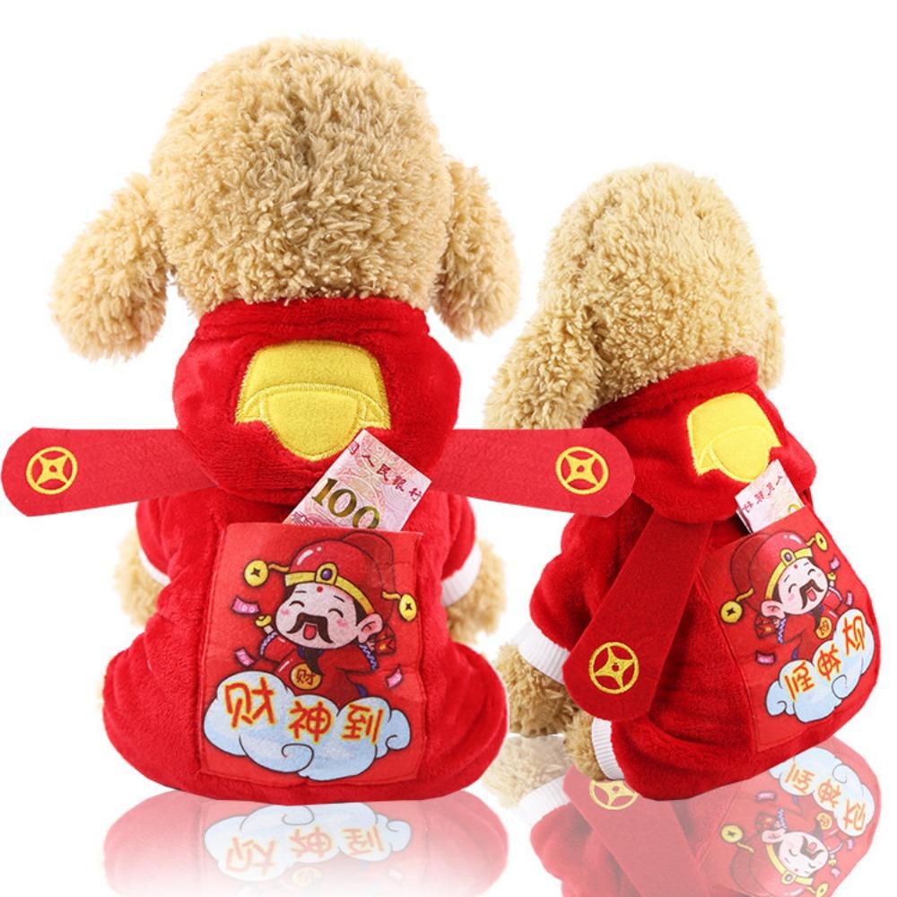 Pet dog dog clothes cat autumn and winter four-legged cotton-padded coat