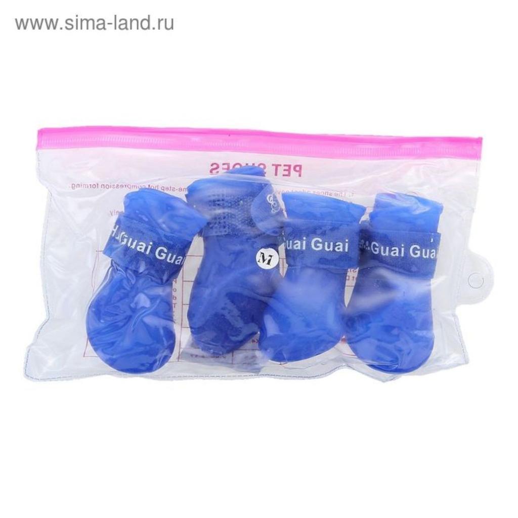 Stivali da Pioggia per Animali Domestici, Cuscinetti per Cani Piccoli, Scarpe in Silicone per Cani