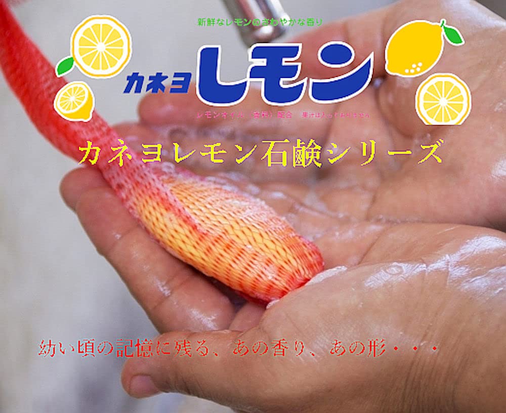 Kaneyo Soap Cosmetic Soap Lemon Soap Solid 8 Pieces