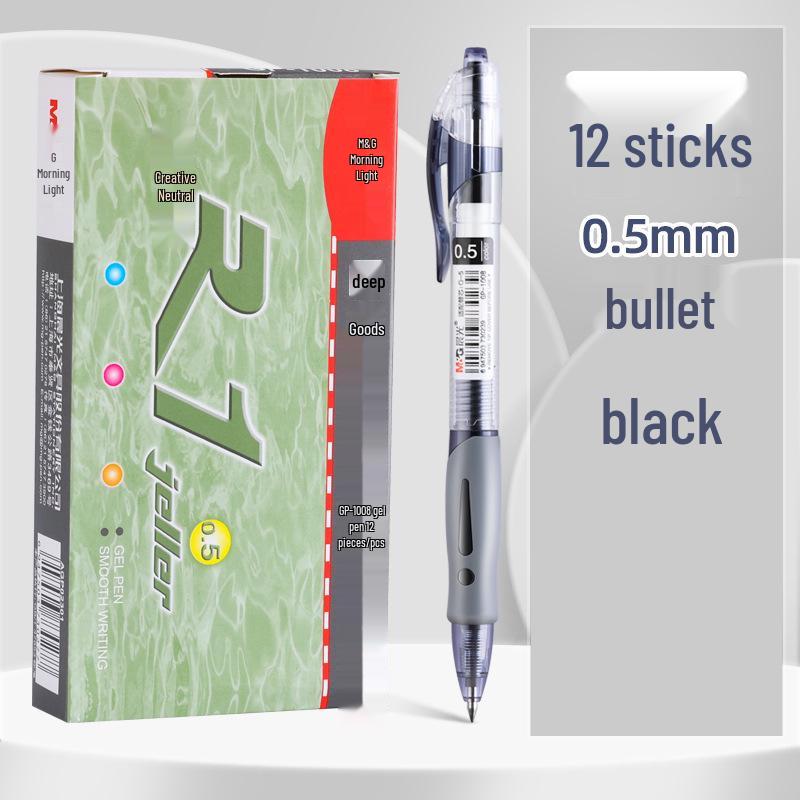 Morning Light GP1008 Student 0.5mm Examination Gel Pen - Carbon Black