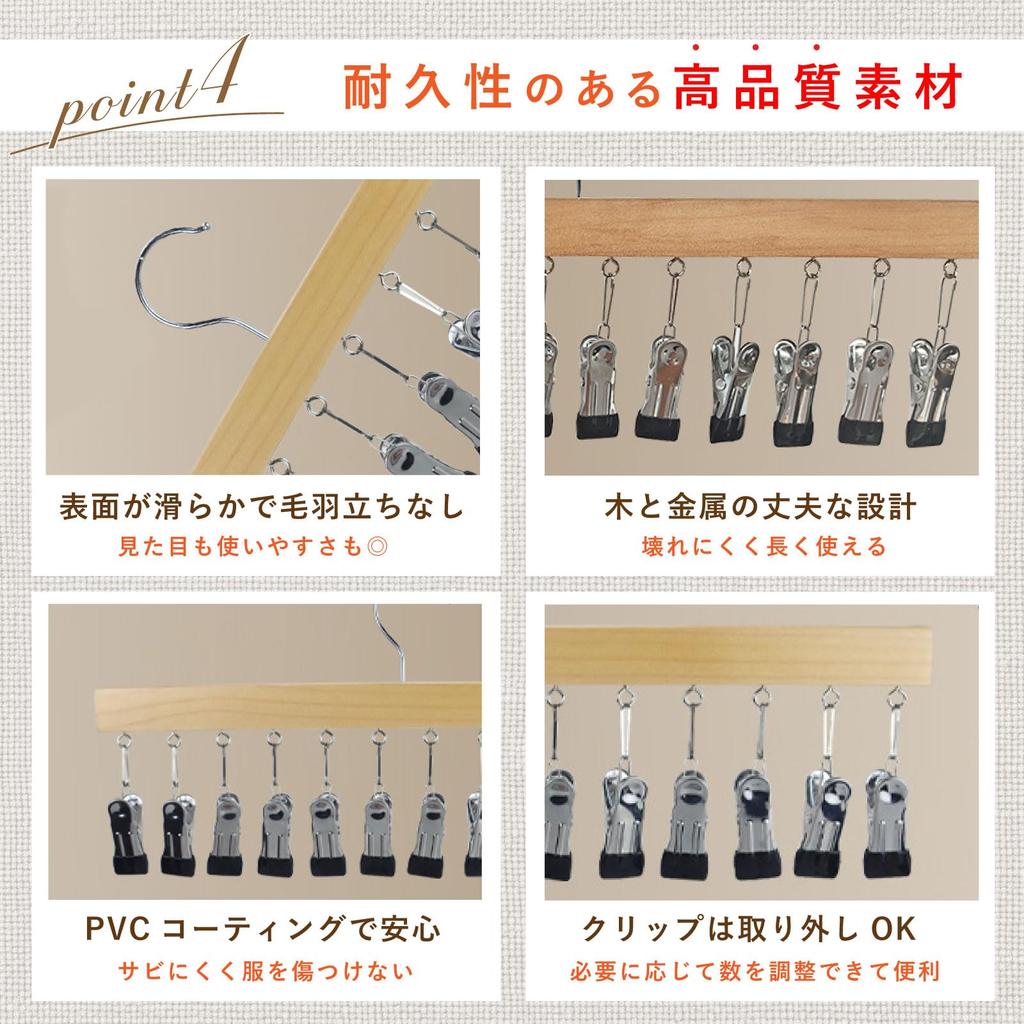 PIENSE Hat Hat Cap Clip Holds 20 Sock Closet Storage Hanger, Storage, Storage, Hanger, Hats, Hanger, (Brown)