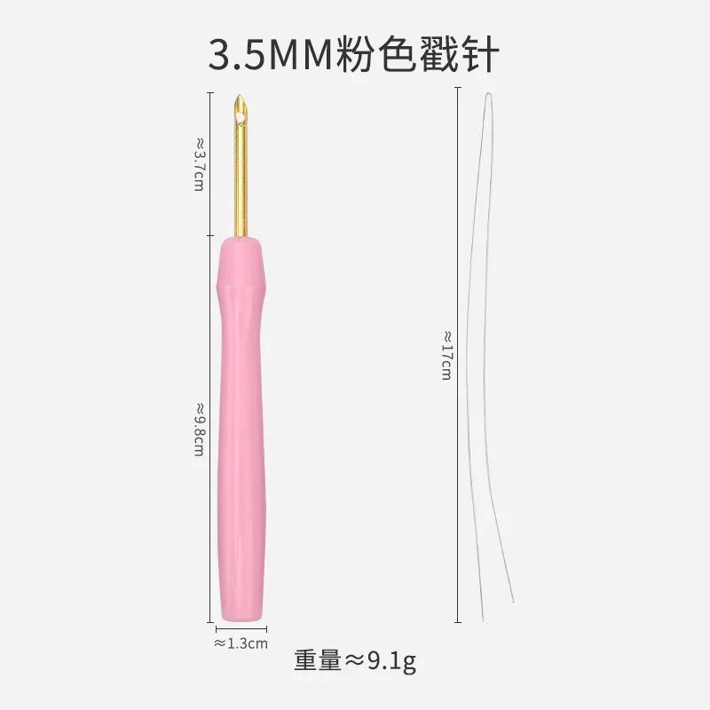 Цветная пластиковая ручка Регулируемая игла для вышивания Пунш-игла для русской вышивки Инструмент для рукоделия в домашних условиях Шерстяная вышивальная игла Ручка