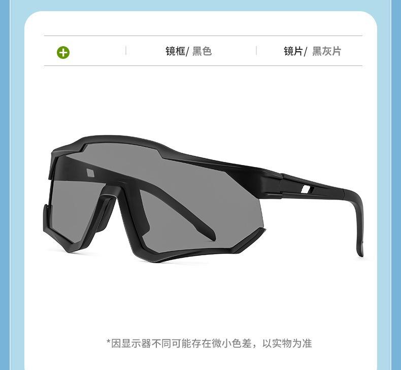 2025 Trending Custom Logo Eye Bikel UV400 Men Sunglasses Running Cycling Sport Glasses PC&C1