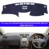 Car Dashboard DashMat Cover For Lexus GS GS350 GS450h GS300 GS430 GS460 06- 2011
