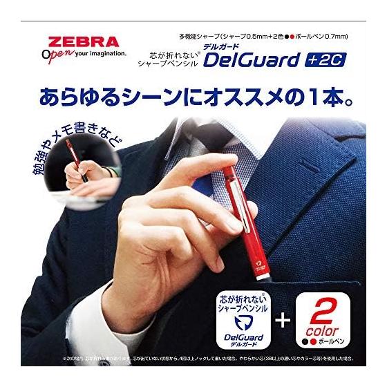 Zebra Multifunction Pen 2 Colors + Sharp Delguard + 2C Red P-B2SA85-R