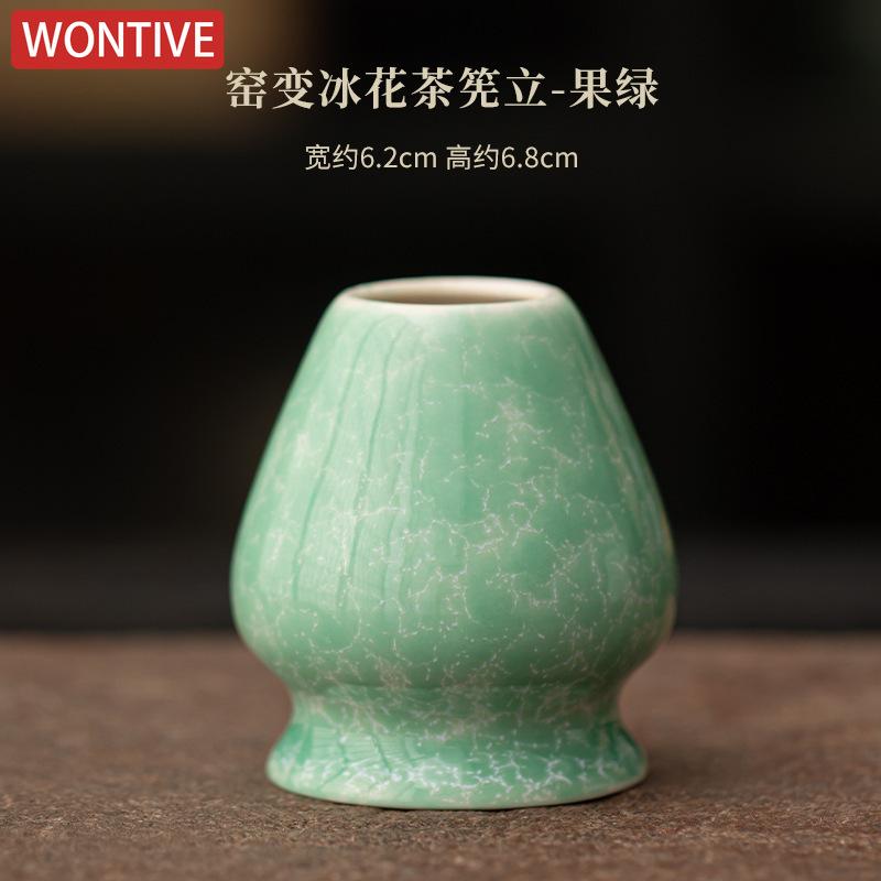 1-5PCS Japanese Matcha Tea Set Kiln Turned Ice Flower Bamboo Whisk Teaspoon Spot Tea Sets Indoor Tea-making Tools Accessories