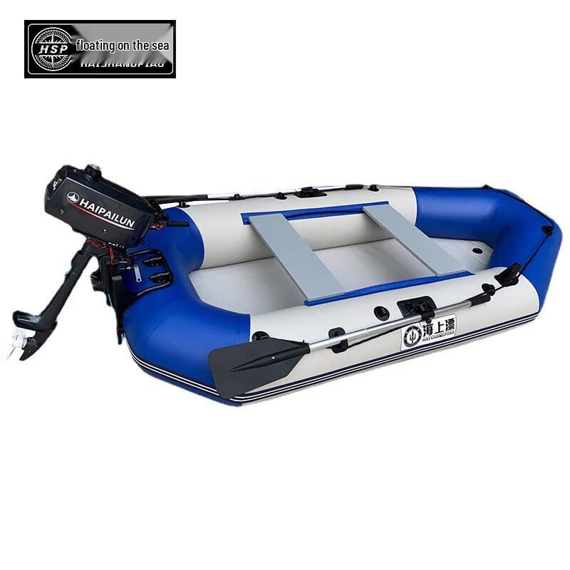 Inflatable Rubber Boat with Electric Thruster