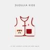Dudujia Children's New Year Tang Suit Vest – Chinese Style Shoulder Cape for Boys & Girls