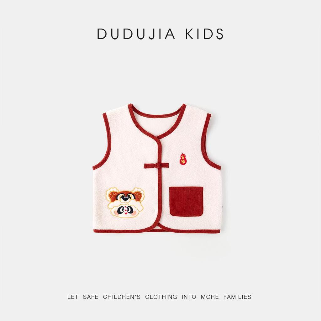 Dudujia Children's New Year Tang Suit Vest – Chinese Style Shoulder Cape for Boys & Girls