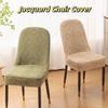 Elastic Spandex Stretch Chair Cover Stretch Jacquard Jacquard Chair Cover  Kitchen