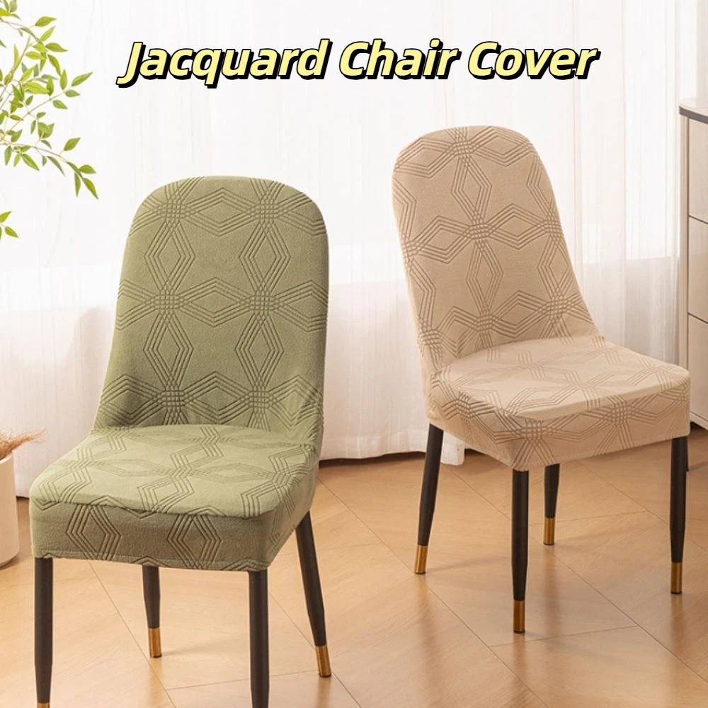 Elastic Spandex Stretch Chair Cover Stretch Jacquard Jacquard Chair Cover Kitchen