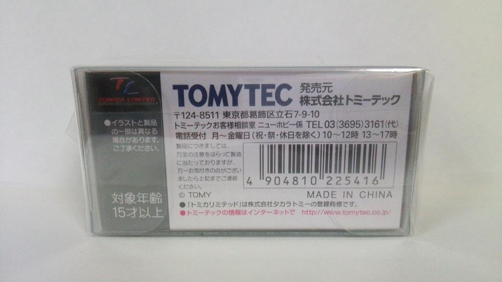 Tomica Limited Vintage NEO Galant GTO GSR 1973 Model TLV-N37a (White)