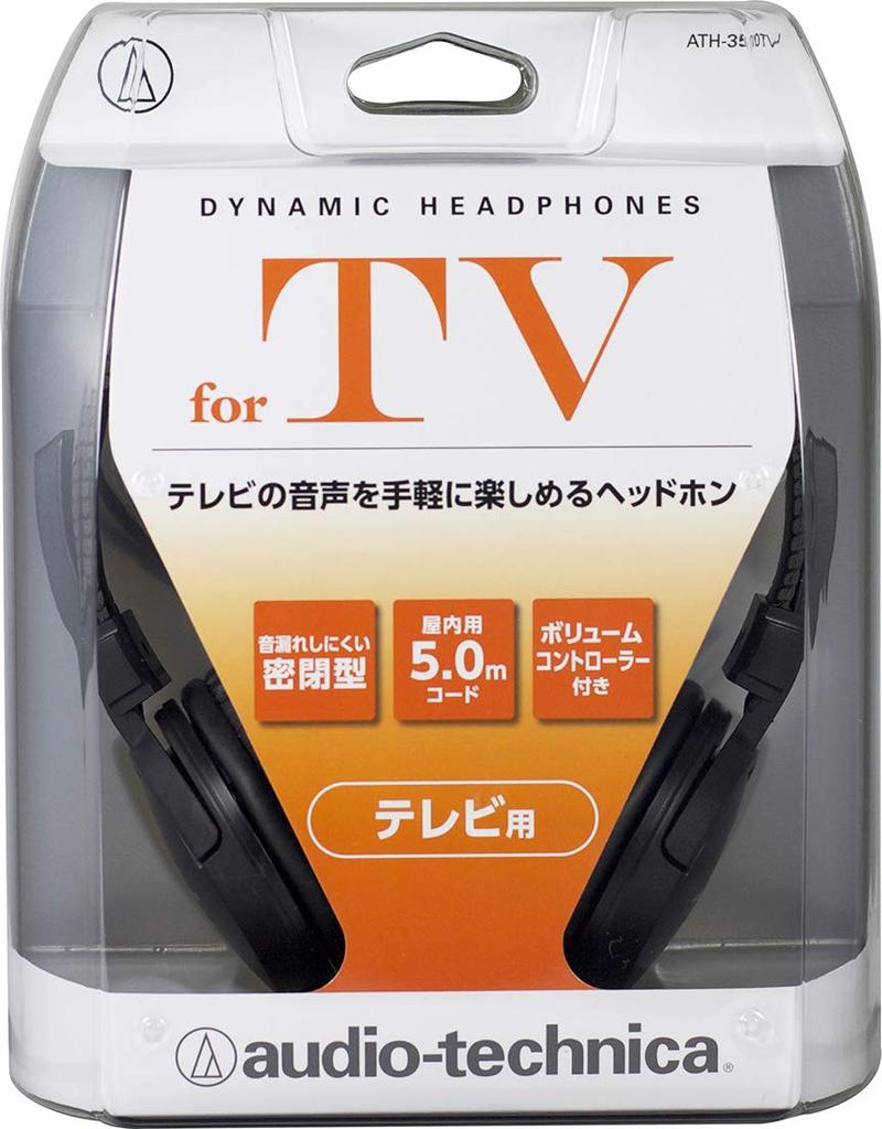 Audio-Technica ATH-350TV Headphones for TVs with Volume Control, Black