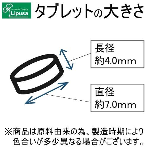 Lipsa Kintoki Ginger Granules, Approximately 3-Month Supply, T-652 (360 Tablets), Supplement with Gingerol, Warms Up Your Body, Helps with Colds, Burn