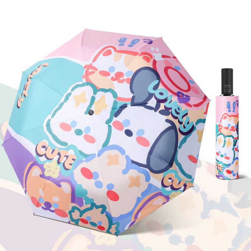 Nanjiao Animal Paradise UV Protection Folding Umbrella