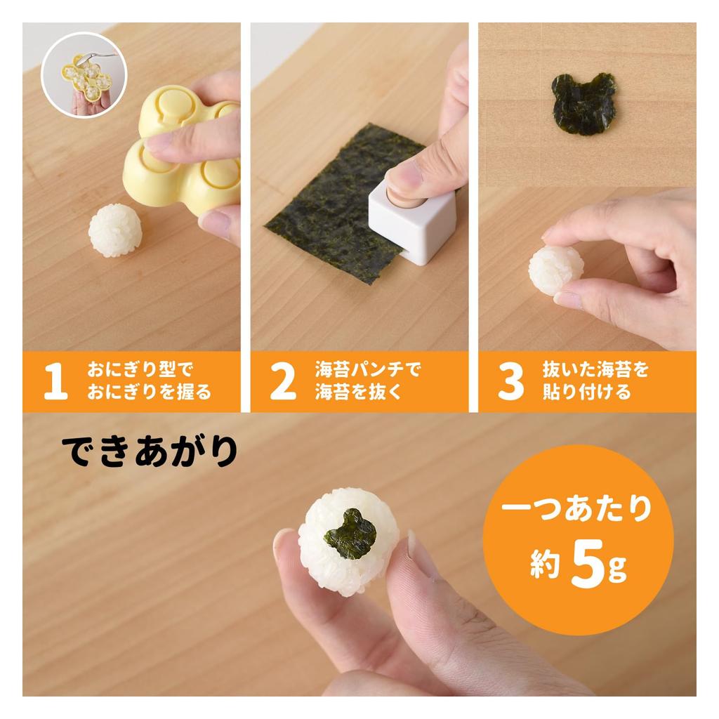 Ernest Onigiri Maker with Seaweed Punch (For First-Time Hand-Eating5-Yen Coin SizeSoft RiceMakes 6 at a Time) Character Bento Maker (nico Kitchen