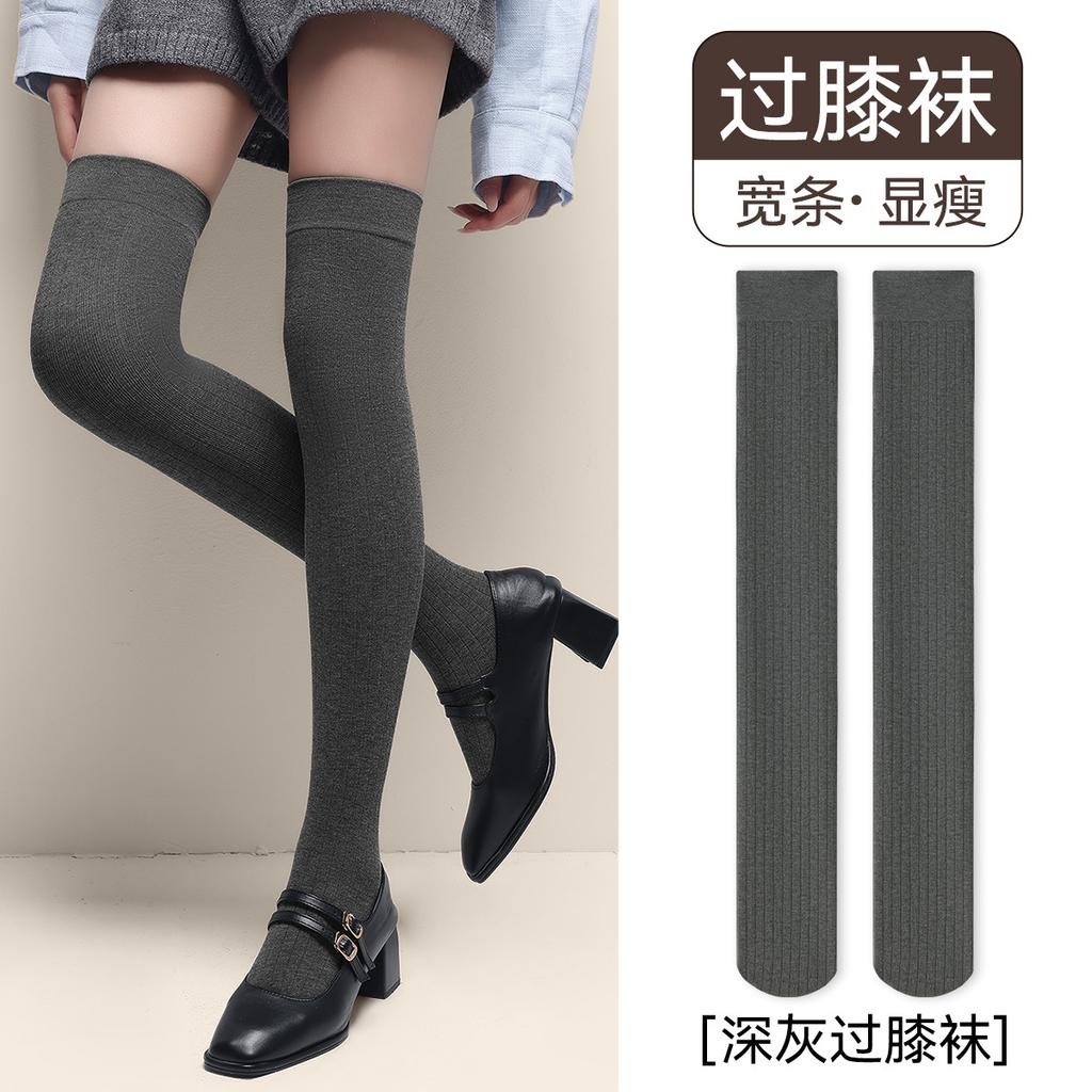 Slightly pressed calf socks for women, beautiful leg socks for autumn and winter, boots, socks, versatile and slimming half-leg socks, knee pads,...