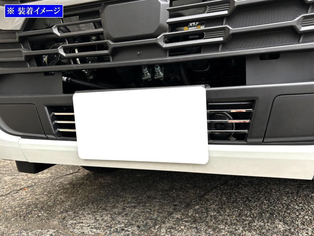 BRIGHTZ Isuzu Elf Espelho Super Aço Inoxidável Cromado Moldura do Para-choque Dianteiro
