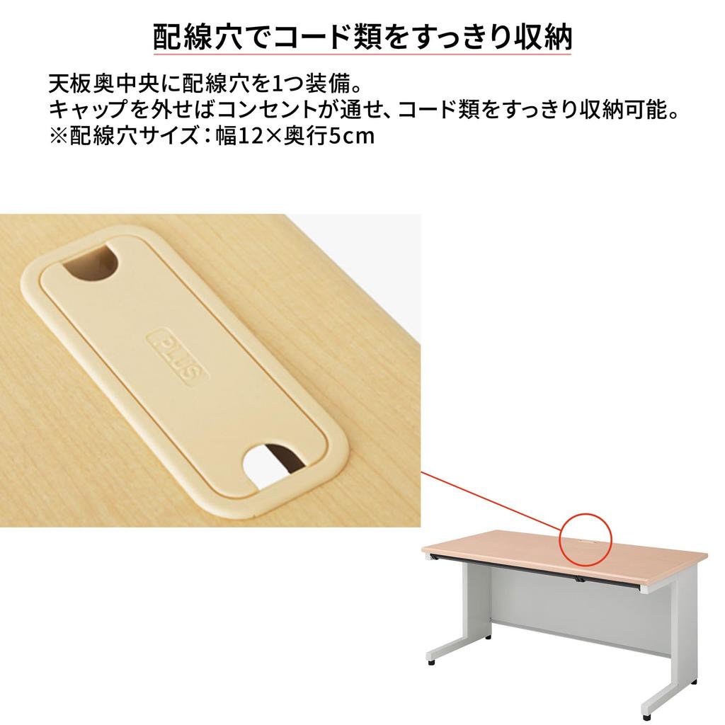 Plus Office Steel SH Flat 120cm Wide x 70cm White with Cable Management 643701 from Desk, Desk, Series, Desk, Deep, Top/White Body, Hole, SH-127H