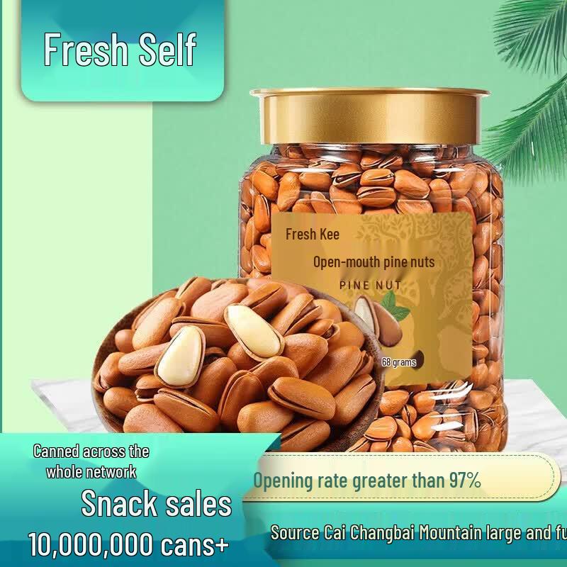 Roasted Pine Nuts