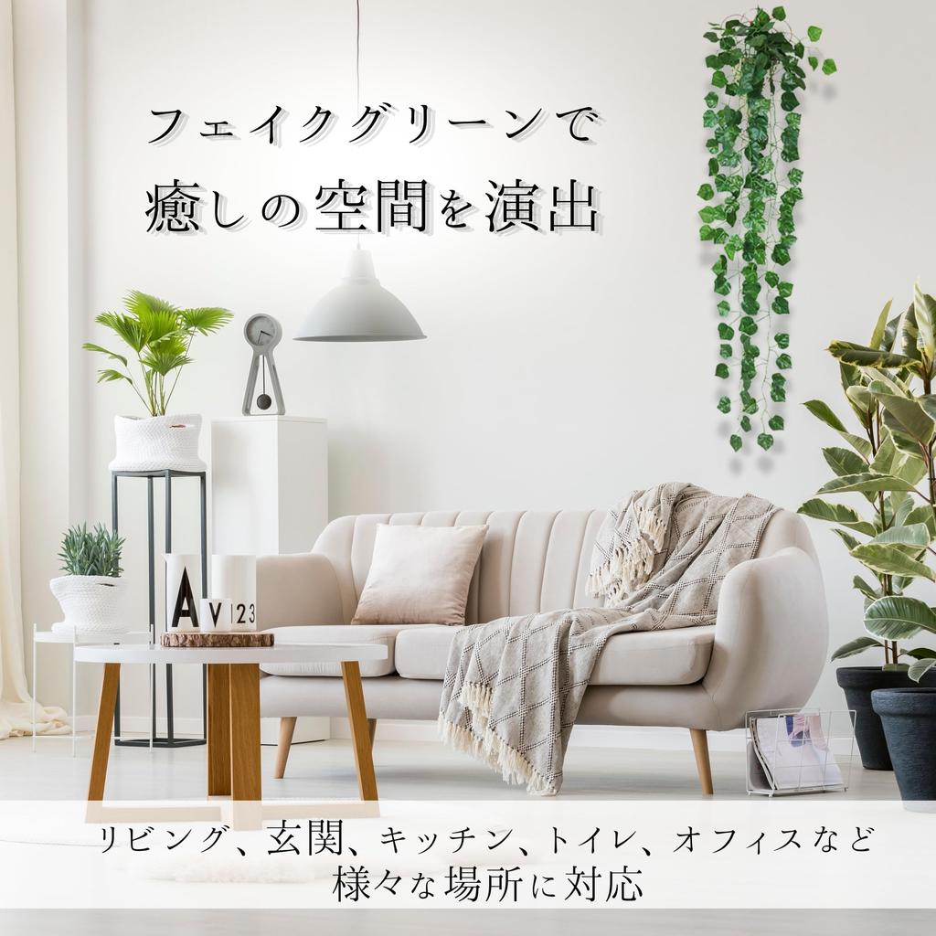 East Leaf Faux Ivy Wall Hanging Plant, 35.6 inches (90 cm) Long