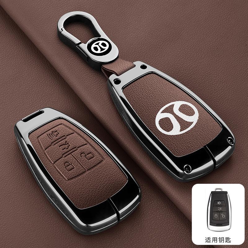 Zinc Alloy Leather Car Key Cover Case Key Fob For Baic Senova X25 X35 X55 X65 D50 For Changhe Q25 Q35 A6 Auto Parts