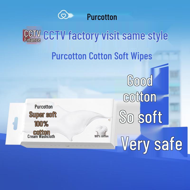 PurCotton Cream-Infused Ultra-Soft Facial Cotton Tissues
