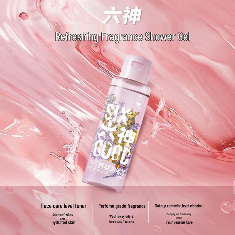 Liushen Rainy Gardenia Cooling Shower Gel