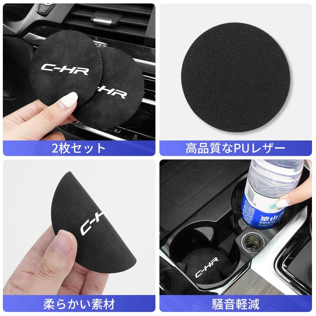 C-HR Suitable Car Coaster Anti-slip Lightweight Cup Coaster Protecting C-HR 10 Series 50 Series