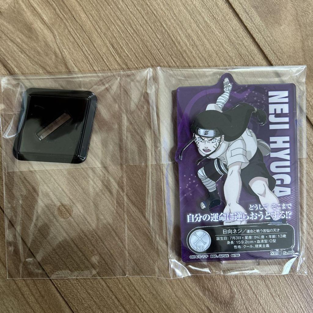 [USED] NARUTO Hyuga Neji Figure MASTERLISE