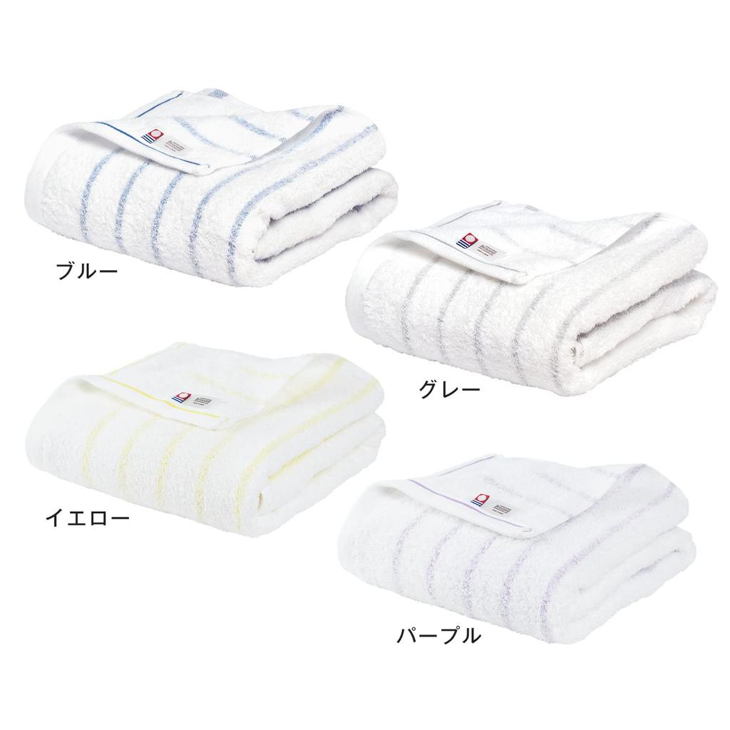 Bloom Imabari Towel Certified Natural Border Bath Set of Made in Japan and Towels, 2, (Blue Gray)