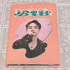 [USED] DICON D'FESTA MINI EDITION BTS V Bangtan
