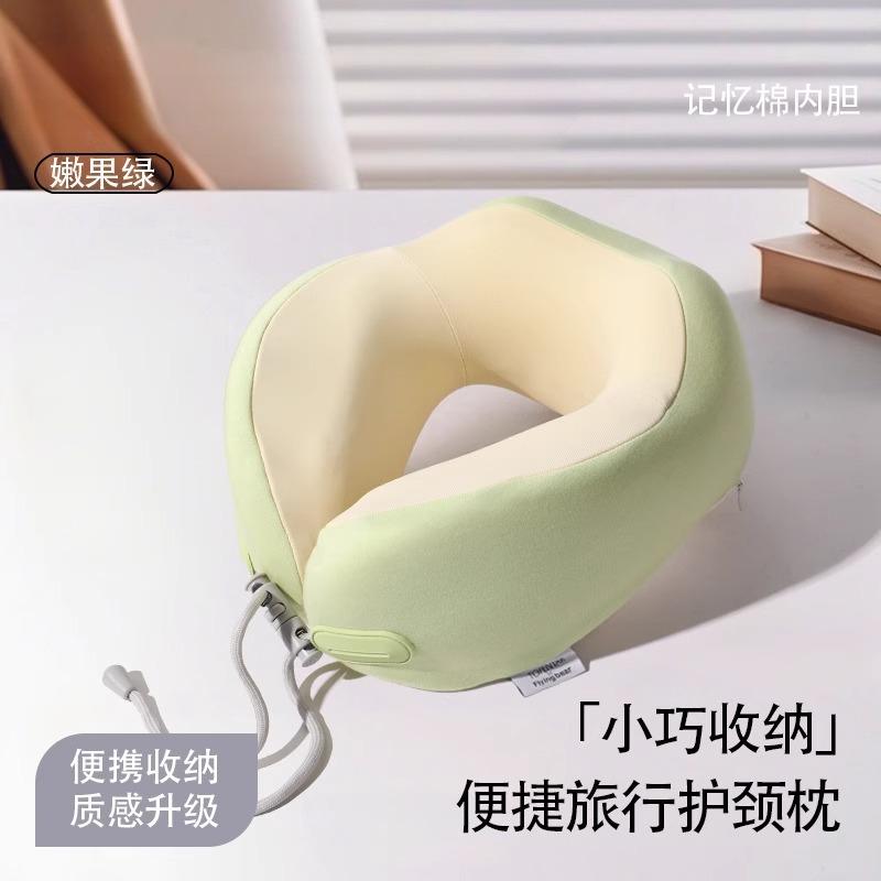 Memory Foam U-shaped Travel Neck Pillow,Ergonomic Airplane Sleeping Pillow for Cervical Support,Portable Travel Rest Cushion