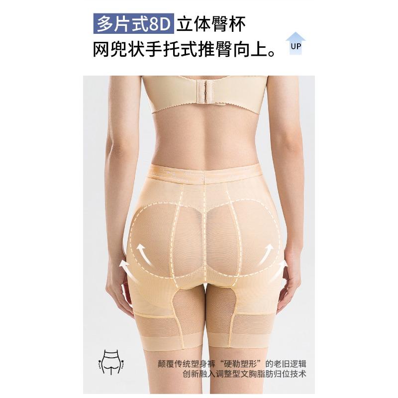 Seamless Butt Lifting Tummy Control Shapewear Pants Cool Breathable Slimming