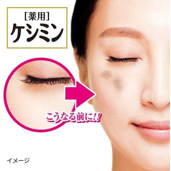 Kobayashi Keshimin Penetrating Lotion  Light  Moist  Deep Moist