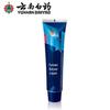 Yunnan Baiyao Langjian Multi-Care Toothpaste