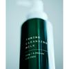 OSAJI Makeup Remover Cleansing Milk 150g [Tuning] Sensitive Skin Body Care Basic Cosmetics Massage