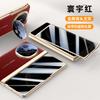 Applicable To Huawei Matex6 Mobile Phone Case and Film Integrated Electroplating Folding Spring Hinge Anti-drop Bracket X6 Male Leather Case