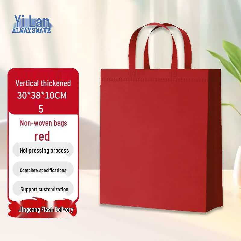Yilan Reusable Non-woven Shopping & Gift Bags