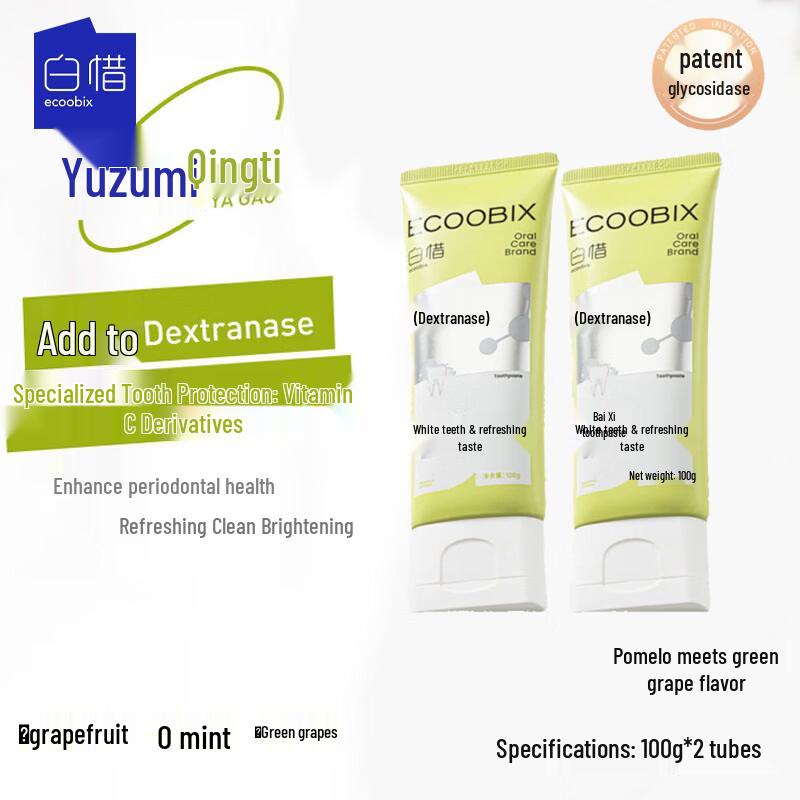 Bai Xi Fluoride Toothpaste - Grapefruit & Green Grape