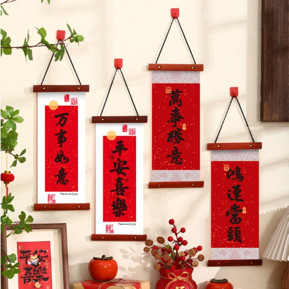 Chinese Style Lucky Character Wall Pendant Traditional Spring Festival Door Couplet  New Year Gift