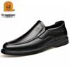 Men's Breathable Genuine Leather Casual Business Shoes - Comfortable, Soft Sole, Four Seasons Style.