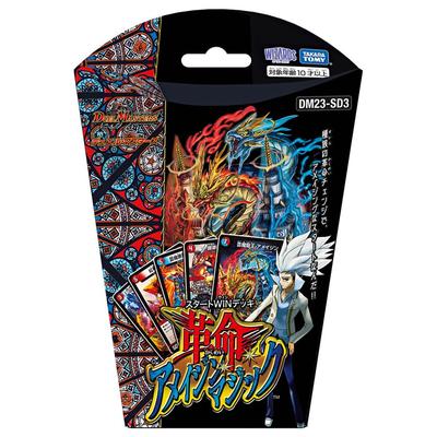 TAKARA TOMY DM23-SD3 Duel Masters TCG Štartovací BALÍČEK VYHRAJ Revolúcia Úžasná Mágia