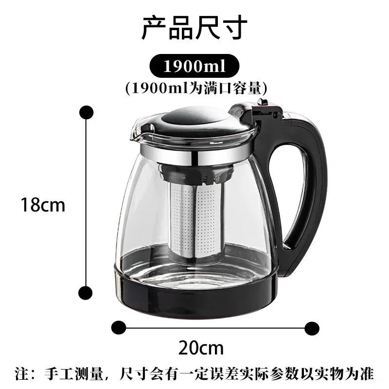 Mengtin Glass Teapot Heat-Resistant Large Capacity Herbal Tea Pot 304 Stainless Steel Filter 1900ml