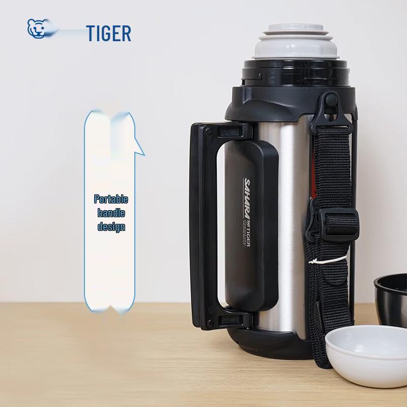 Tiger MHK-A15C Insulated Sports Water Bottle 1490ml