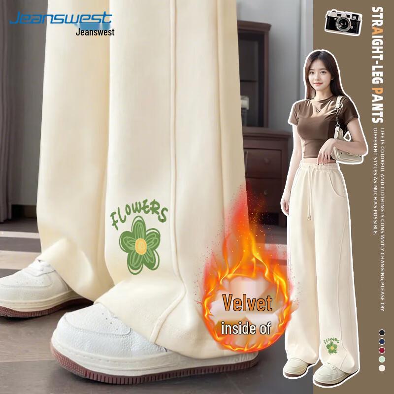 JEANSWEST Women's High-Waisted Wide-Leg Sweatpants