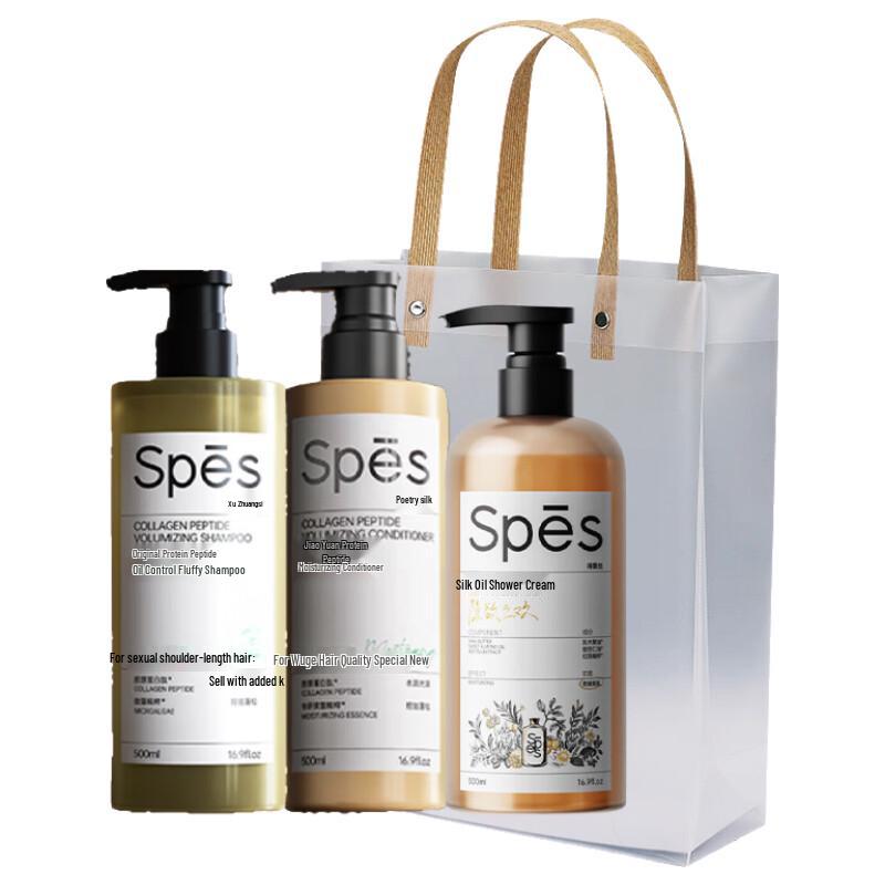 Spes Protein Peptide Hair & Body Care Gift Set