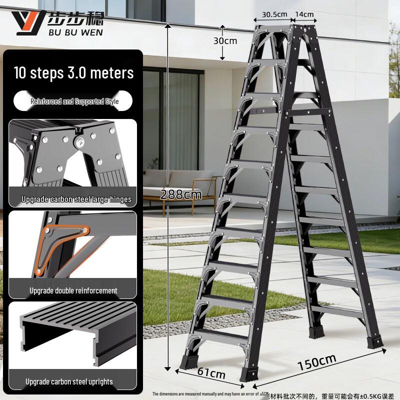 BuBuWen Heavy-Duty Folding A-Frame Ladder