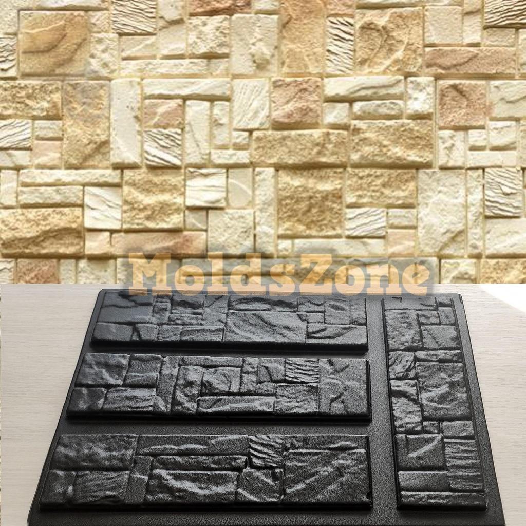 Mold for Wall Decoration, Artificial Stone and Tiles from Plaster, Concrete, Gypsum 'Spain' SET 4 Pcs DIY